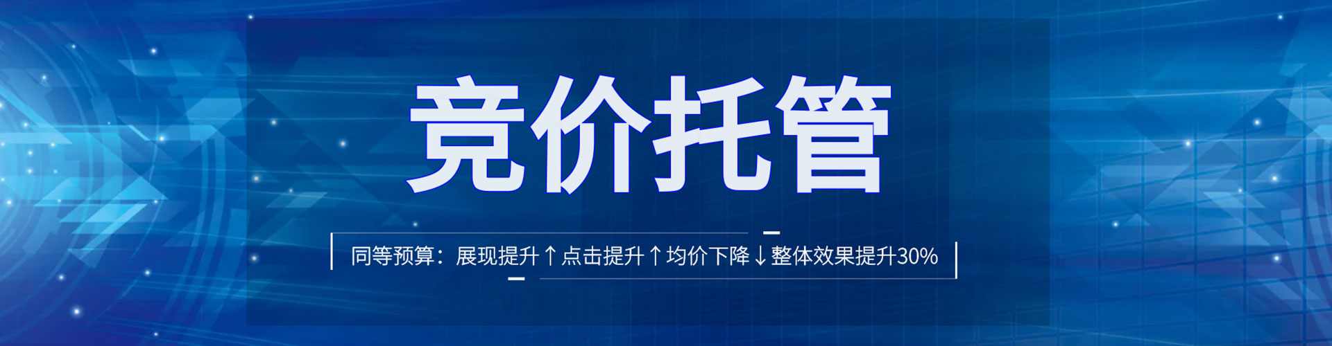 从江信息流怎么做